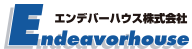 エンデバーハウス株式会社